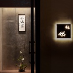 鮨然SUSHI ZEN，新加坡 / odd设计事务所