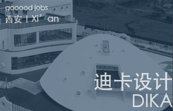 一群具有乌托邦精神的艺术家、建筑师、室内设计师、品牌设计师、景观设计师组成的团队，专注教育空间的设计与实践。