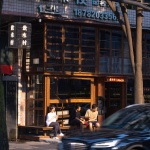 飮水村咖酒吧，成都 / 凡筑建筑设计