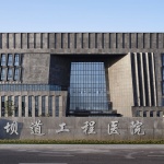坝道工程医院 综合实训基地，河南 / 天津大学设计总院·顾志宏工作室