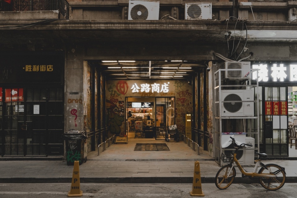 on the road storeby reborn design