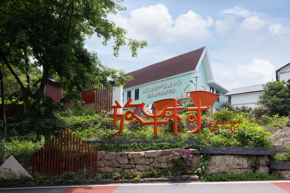 micro renewal for nanshan cattle herding village chongqing by 10design
