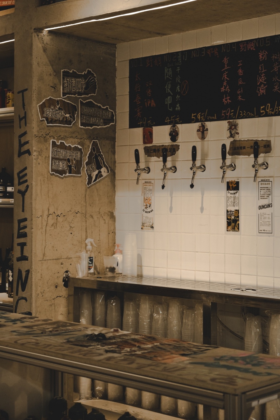 on the road storeby reborn design