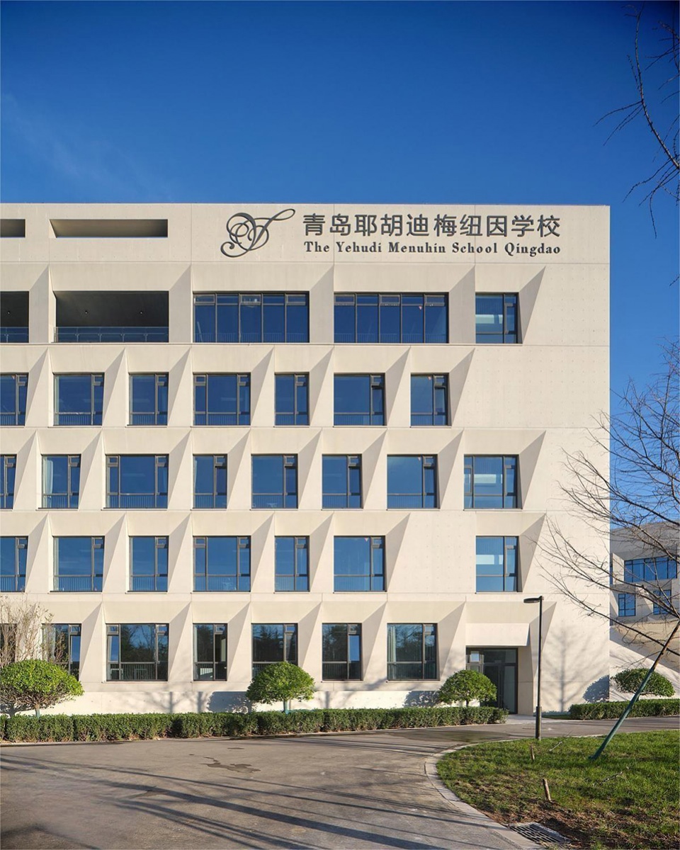 the yehudi menuhin school qingdao by tjad