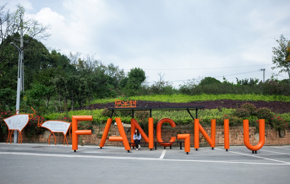 micro renewal for nanshan cattle herding village chongqing by 10design