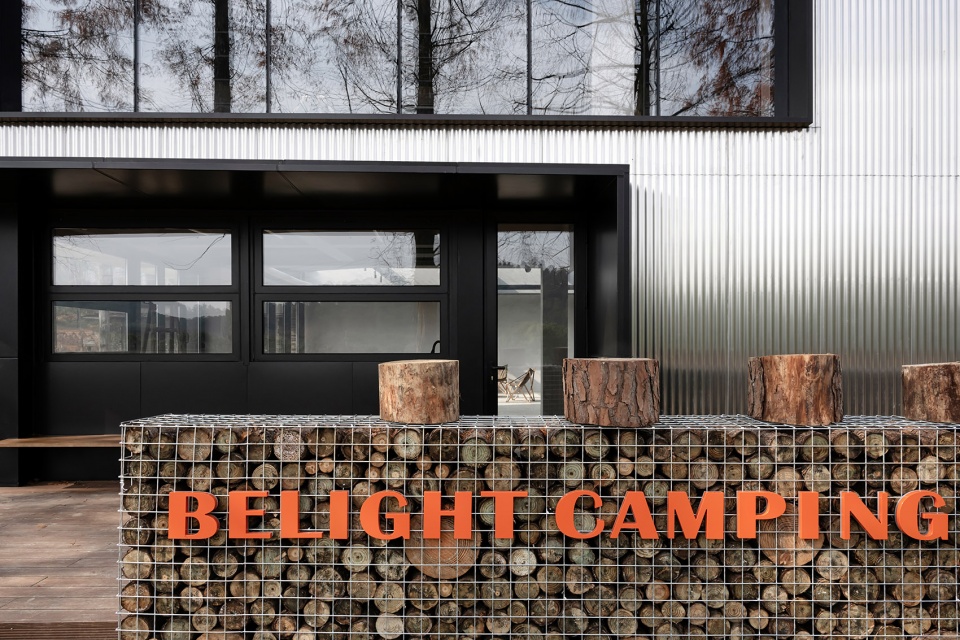 Renovation of Belight Camp Service Center by Local Architecture Design Office The Design Institute of Landscape and Architecture China Ac...
