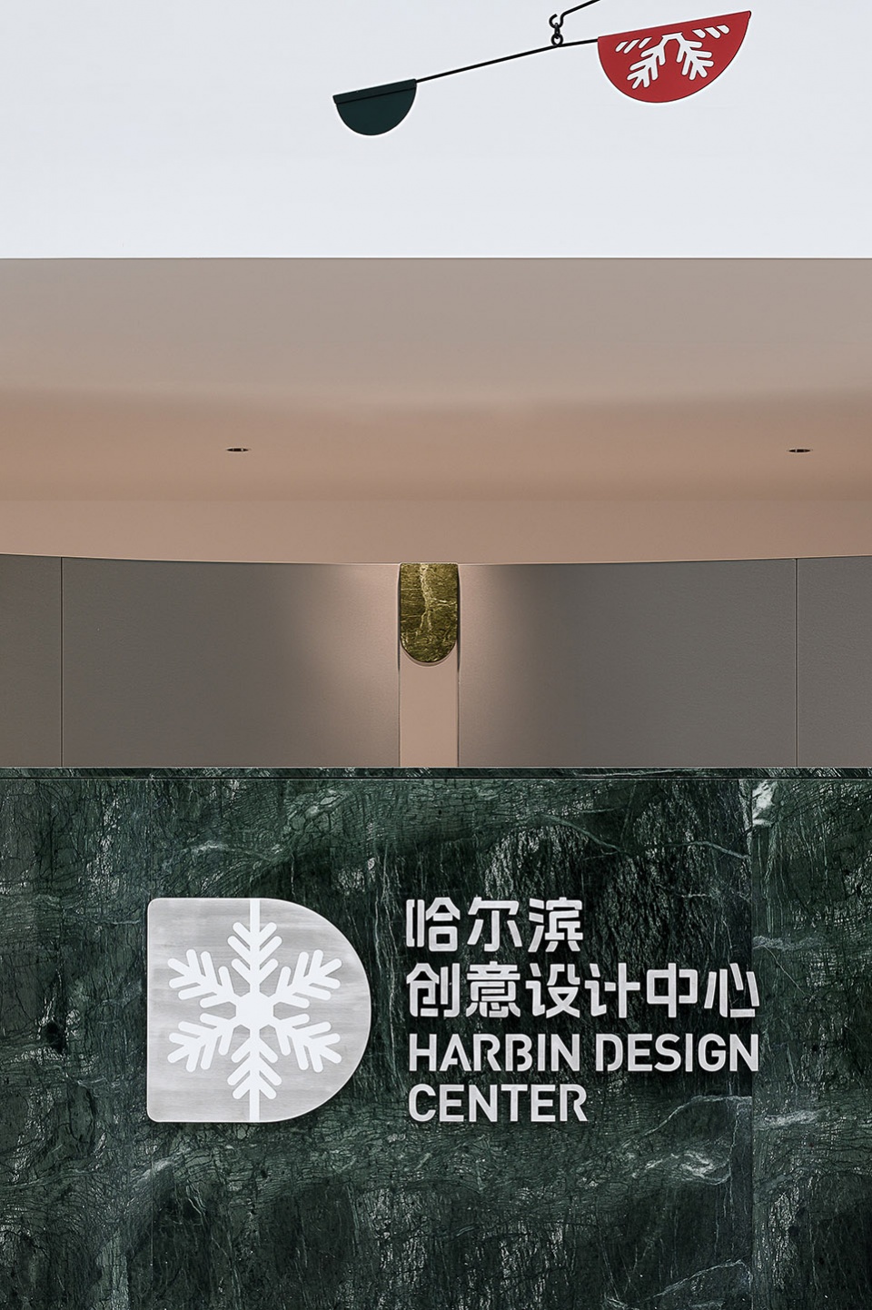 harbin creative design center by wuxing youxing design