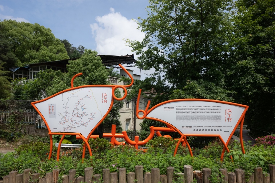micro renewal for nanshan cattle herding village chongqing by 10design
