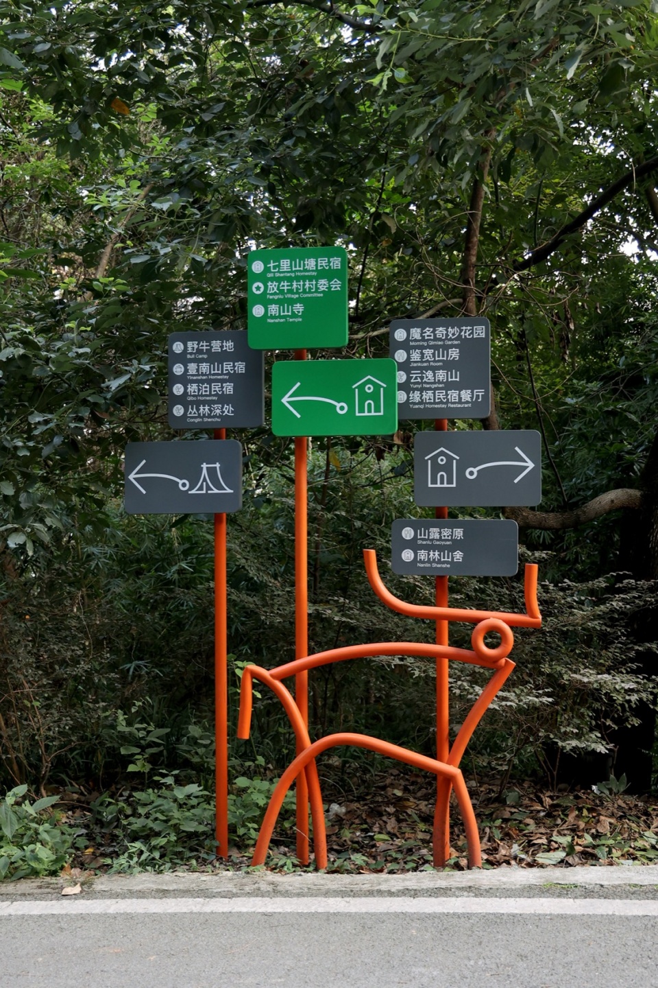 micro renewal for nanshan cattle herding village chongqing by 10design