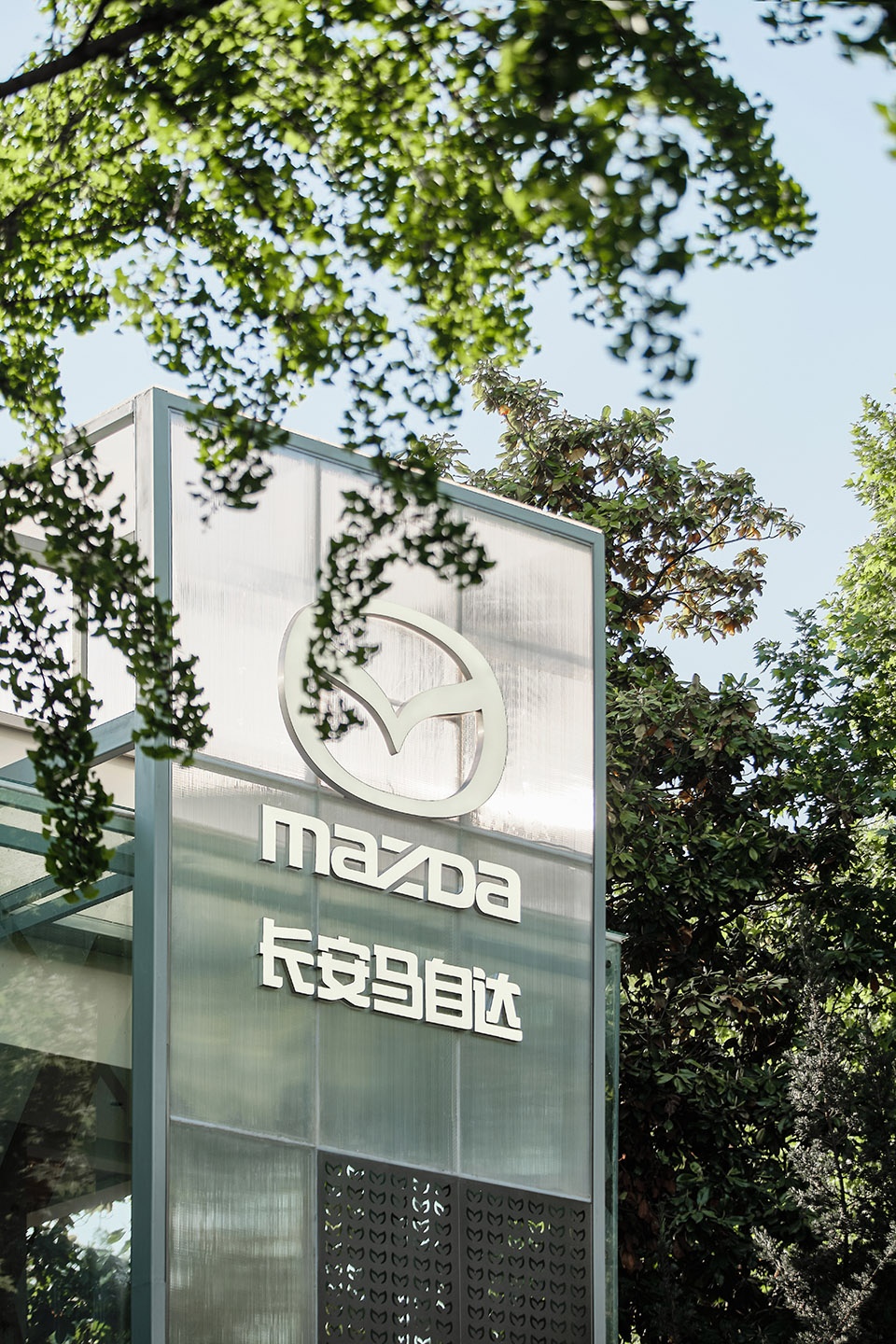 Mazda City Exhibition Hall China by TURING DESIGN