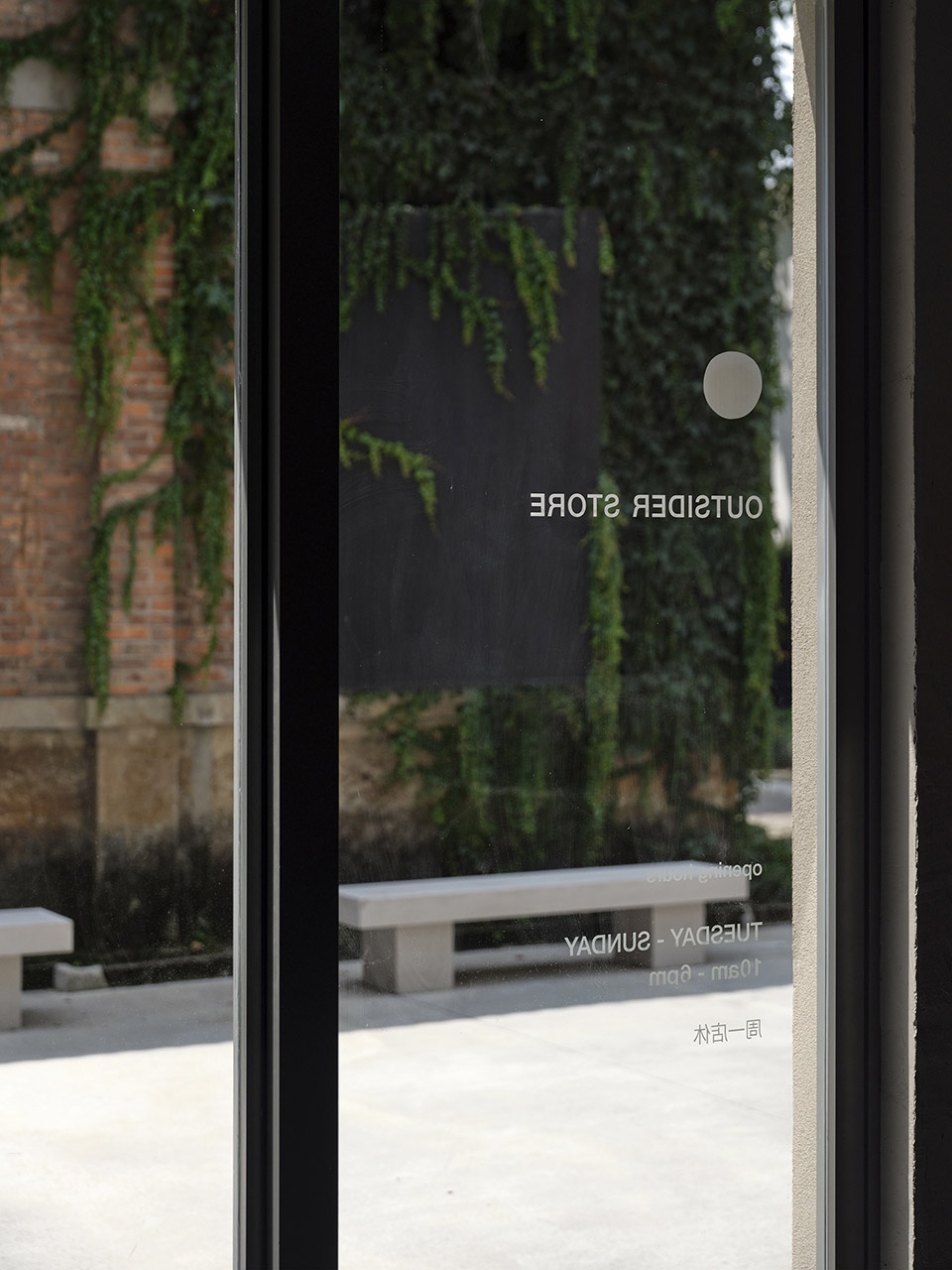 Outsider Store China by Studio Glume