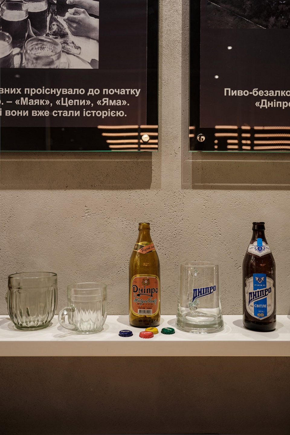 mova beer space by balbek bureau