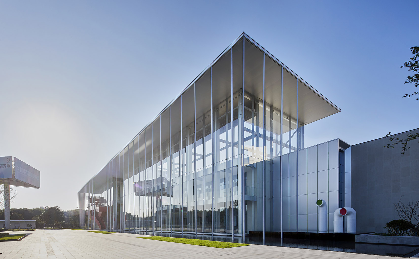 Ministry of Industry and Information Technology Service-oriented ...