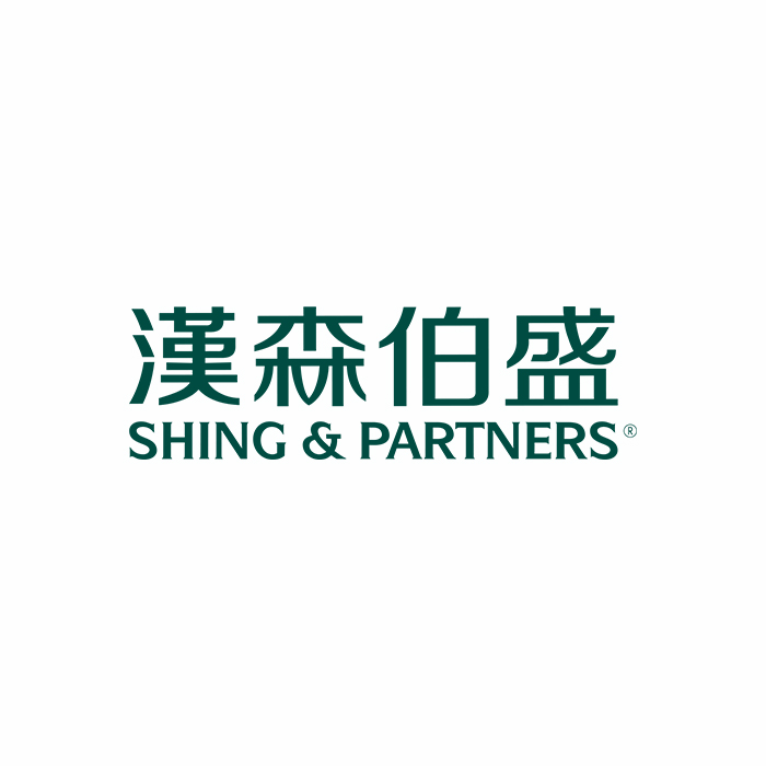 Shing &#038; Partners