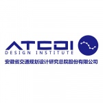 ANHUI TRANSPORT CONSULTING DESIGN INSTITUTE CO,.LTD.