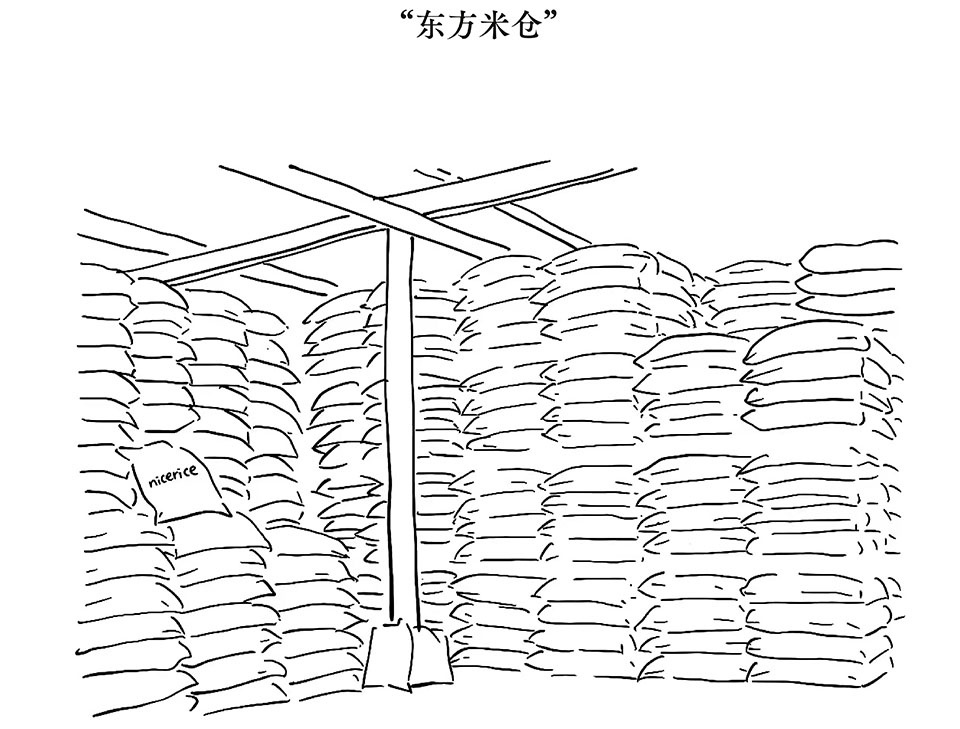 diagram©say architects nice rice shanghai flagship store by say architects
