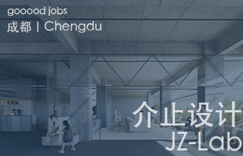 致力于以设计招商运营一体化思维，改善人、社会、城市和自然之间的关系，链接“场所”与“人”。
