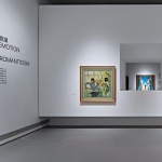 泰康美术馆开馆展空间设计，北京 / CPLUS