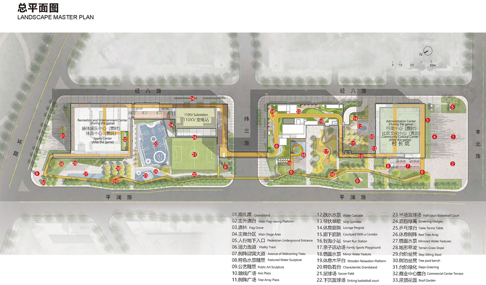 %E6%80%BB%E5%B9%B3%E9%9D%A2%E5%9B%BE-Masterplan-%E6%8B%B7%E8%B4%9D ...