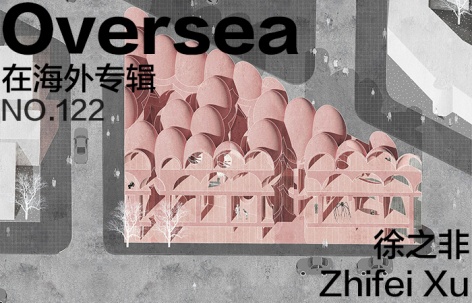 在海外专辑第一百二十二期 – 徐之非