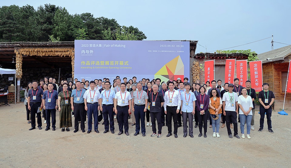 2023 Construction Exhibition