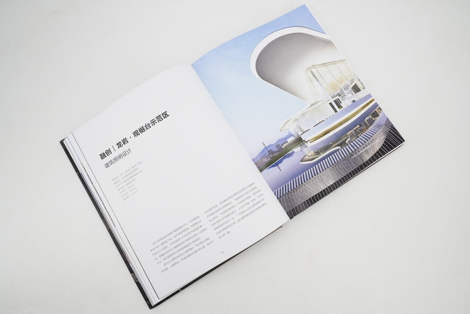 gooood book architectural lighting design