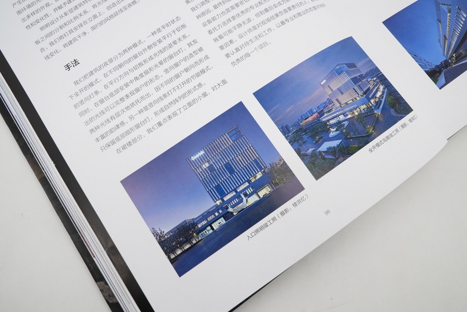 gooood book architectural lighting design euf