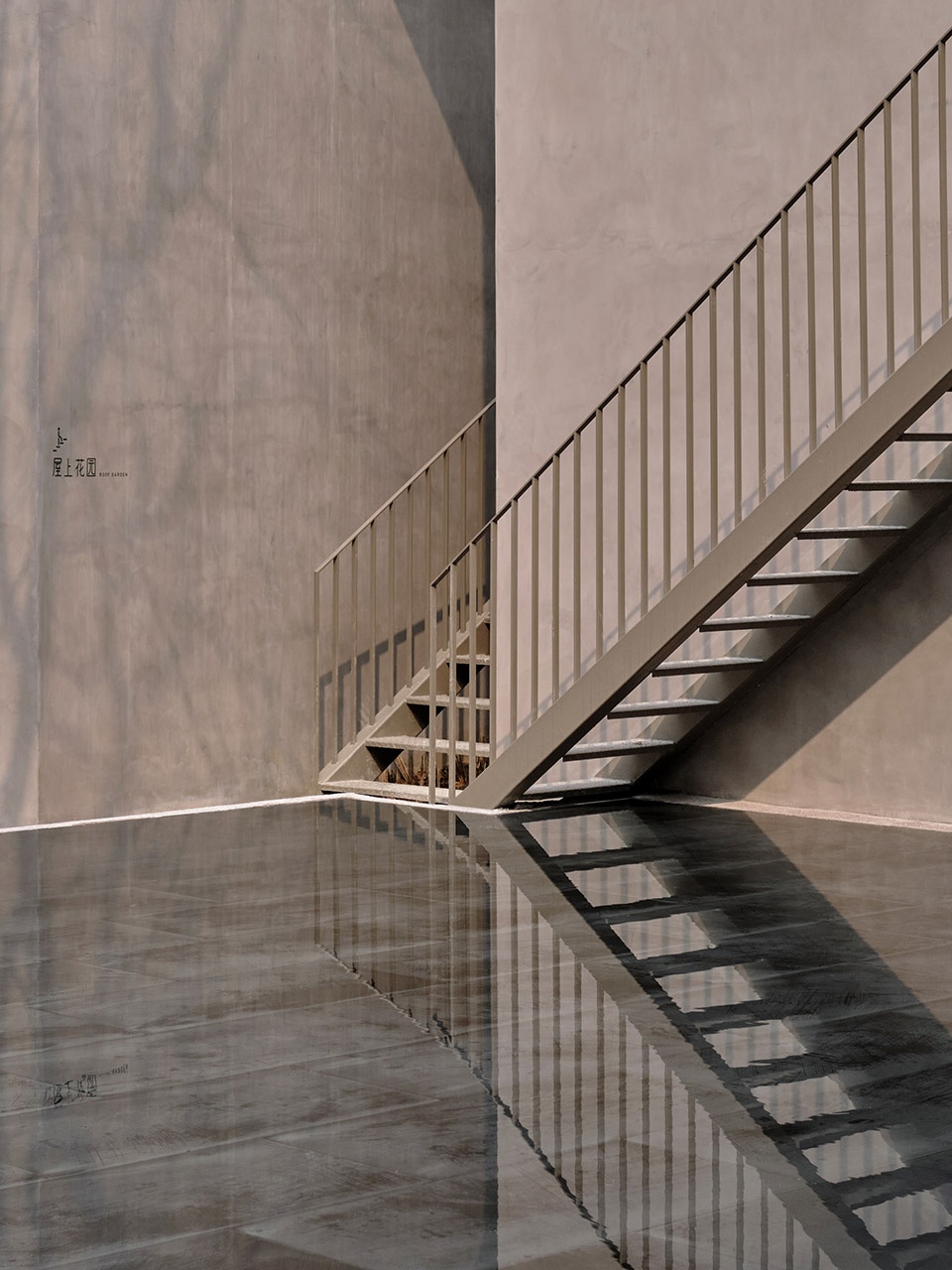 Terraced Courtyard Hangzhou Qingshan Co Space China by TEAM BLDG