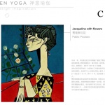 腾达中心34层屋顶花园，浙江 / 作意设计