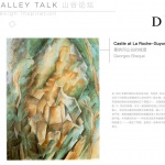 腾达中心34层屋顶花园，浙江 / 作意设计