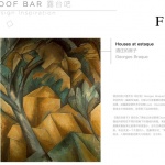 腾达中心34层屋顶花园，浙江 / 作意设计