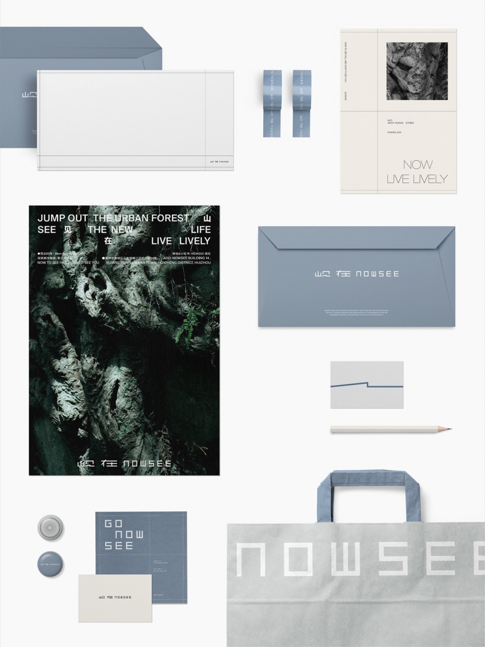 VI © Informal Design异规设计 nowsee by informal design