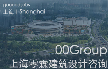 团队致力于从零开始，探索以东方审美为背景的当代设计实践。