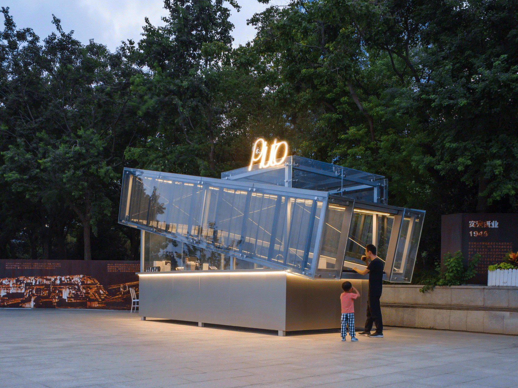 pluto x coffee station by un group architecture