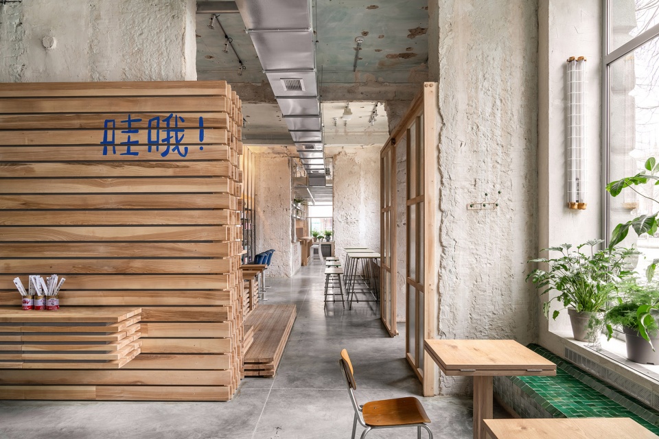 mao restaurant by balbek bureau