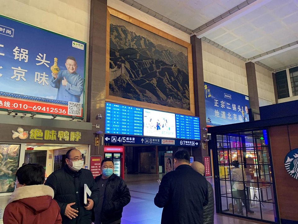 the interior renovation of beijing railway station by wit
