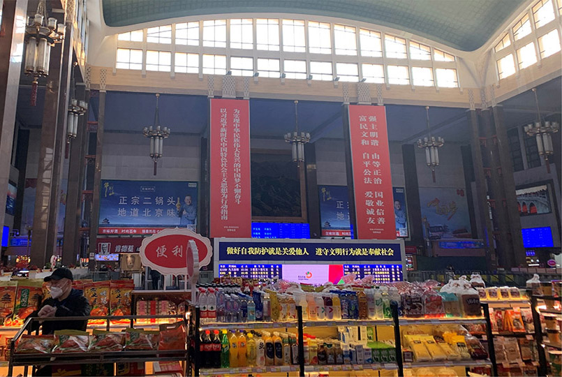the interior renovation of beijing railway station by wit 6aq