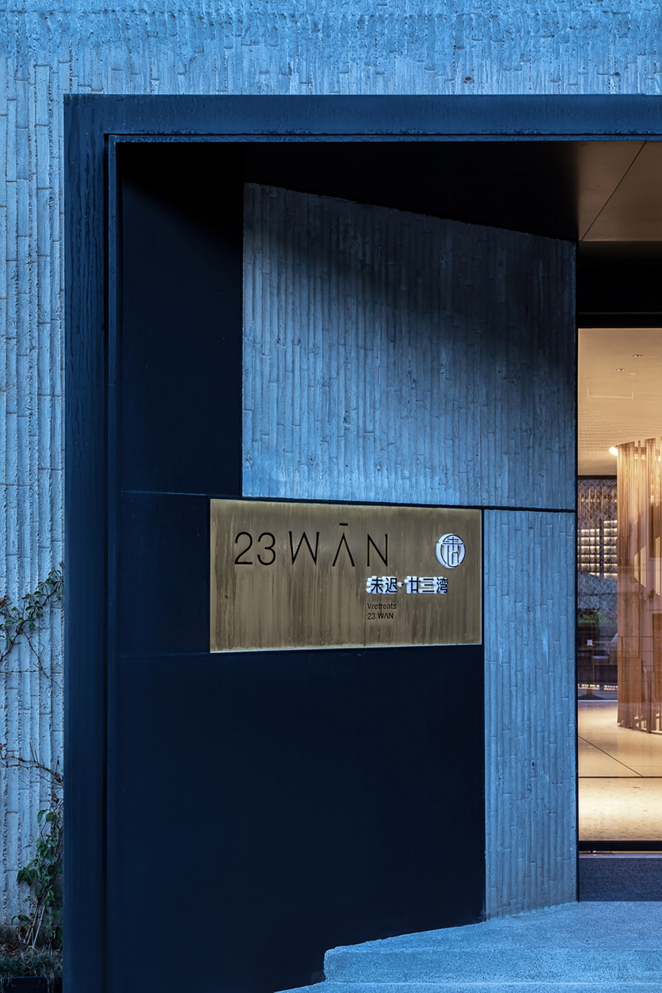 yixing 23 bay rock hotel by su architects