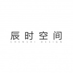 辰时空间设计