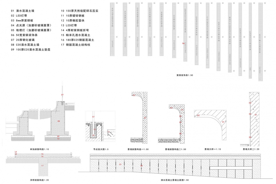 “希望之路”施工图©中国建筑西北设计研究院 拷贝