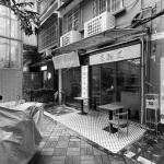 Afternoon V面包店，广州 / 口口建筑设计事务所