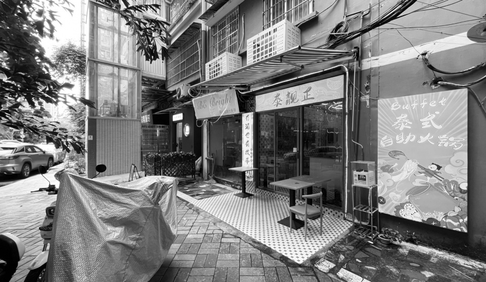 场地原貌©口口建筑 afternoon v bakery by atelier oo