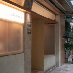 Afternoon V面包店，广州 / 口口建筑设计事务所