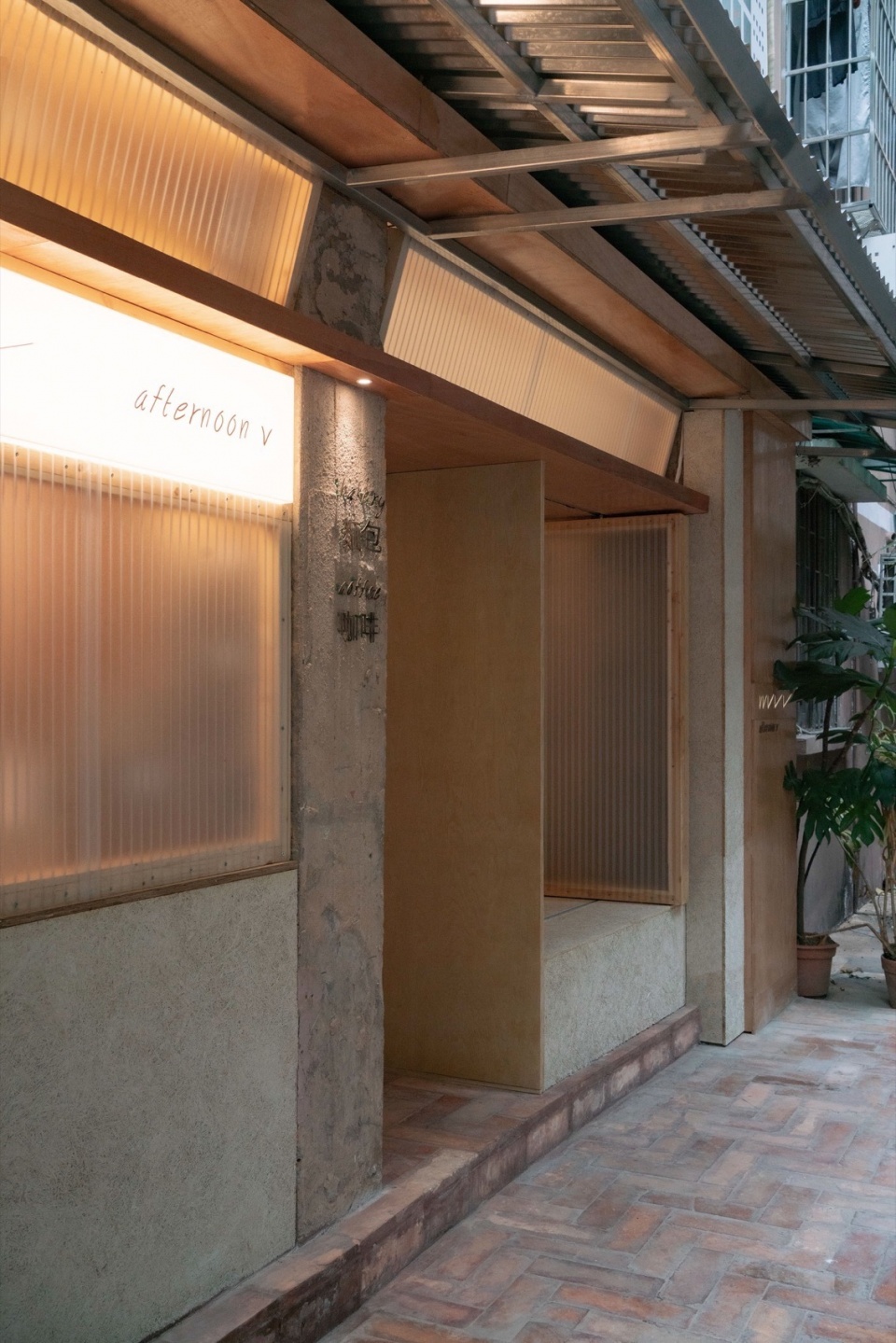 外立面及入口A©何振中 afternoon v bakery by atelier oo