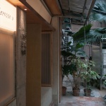 Afternoon V面包店，广州 / 口口建筑设计事务所