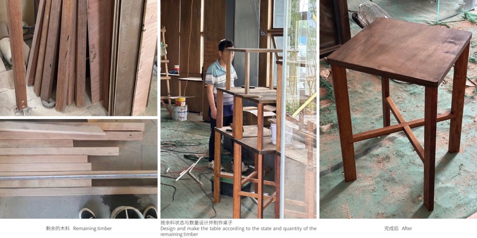 用剩余木料设计与制作桌子Design and make the table according to the remaining timber