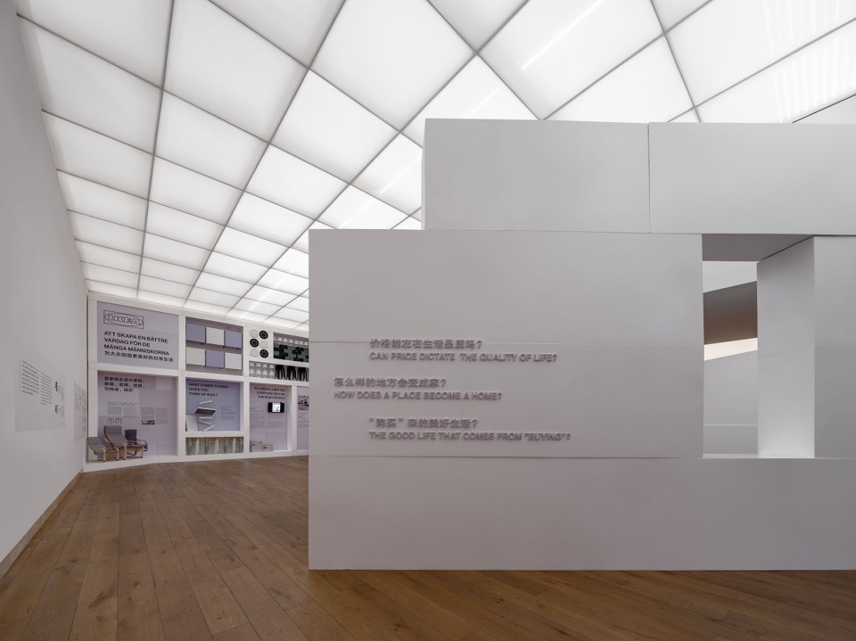 北欧坐具设计展 任天建筑工作室
