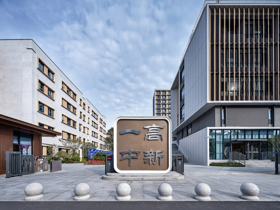 xian gaoxin no 1 high school expansion and social shared car park construction project