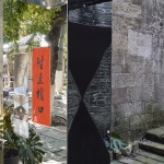 附近档口 - 顺德碧江古村清朝当铺改造，佛山 / 泥木建筑工作室
