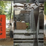 附近档口 - 顺德碧江古村清朝当铺改造，佛山 / 泥木建筑工作室